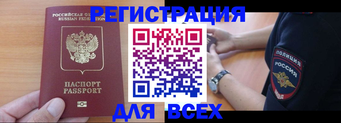 пропишу в квартире в Георгиевске